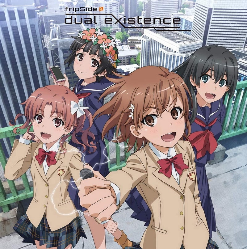 [图]『某科学的超电磁炮T』OP2全碟试听「dual existence」／fripSide (DVD付初回限定盤)