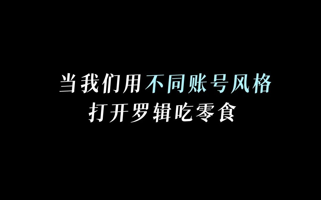 三体如何解读国创全集高清独家在线观看bilibili哔哩哔哩