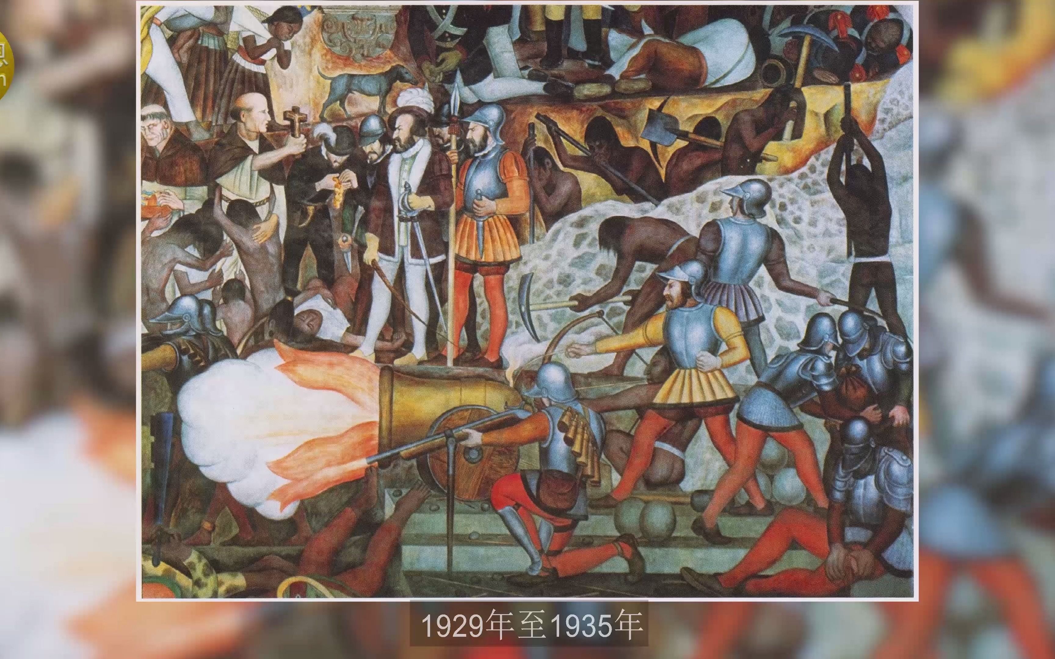 西班牙征服墨西哥名画欣赏draw730