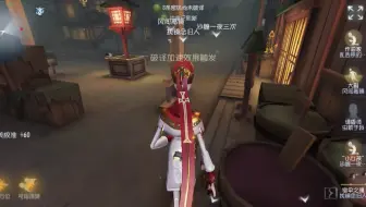 【第五人格】三神带一坑