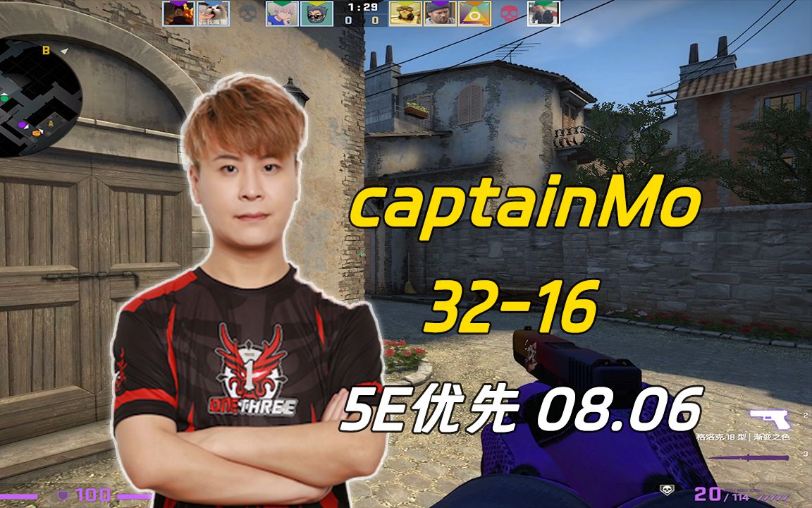 captainmo pov(32-16)对面两个挂也得赢!(inferno)2023.08.06