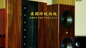 Download Video: 美国 Genesis（珍妮西施）II 现场聆听《四季歌 》 CD专辑 曲目：刘嘉佳（但愿人长久）