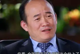 Video herunterladen: 为什么北京坐牢的老板少？湖北前首富：出狱后，我终于知道了原因