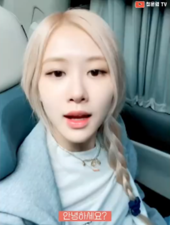 【blackpink ros07】20210530新鲜的彩英宝贝啊啊啊麻花辫yyds