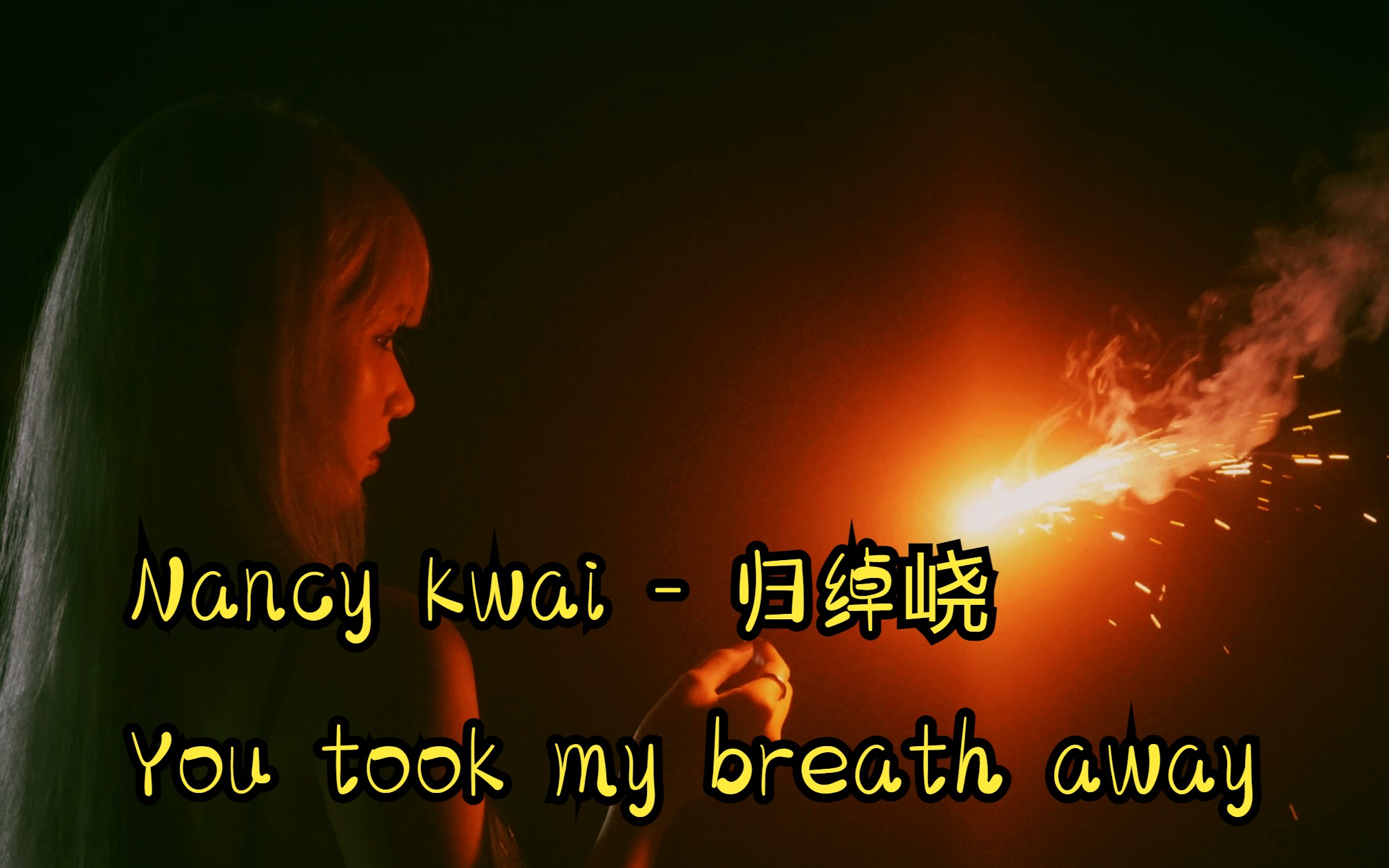 [图]归绰峣Nancy Kwai - You took my breath away (Official Music Video)-4K