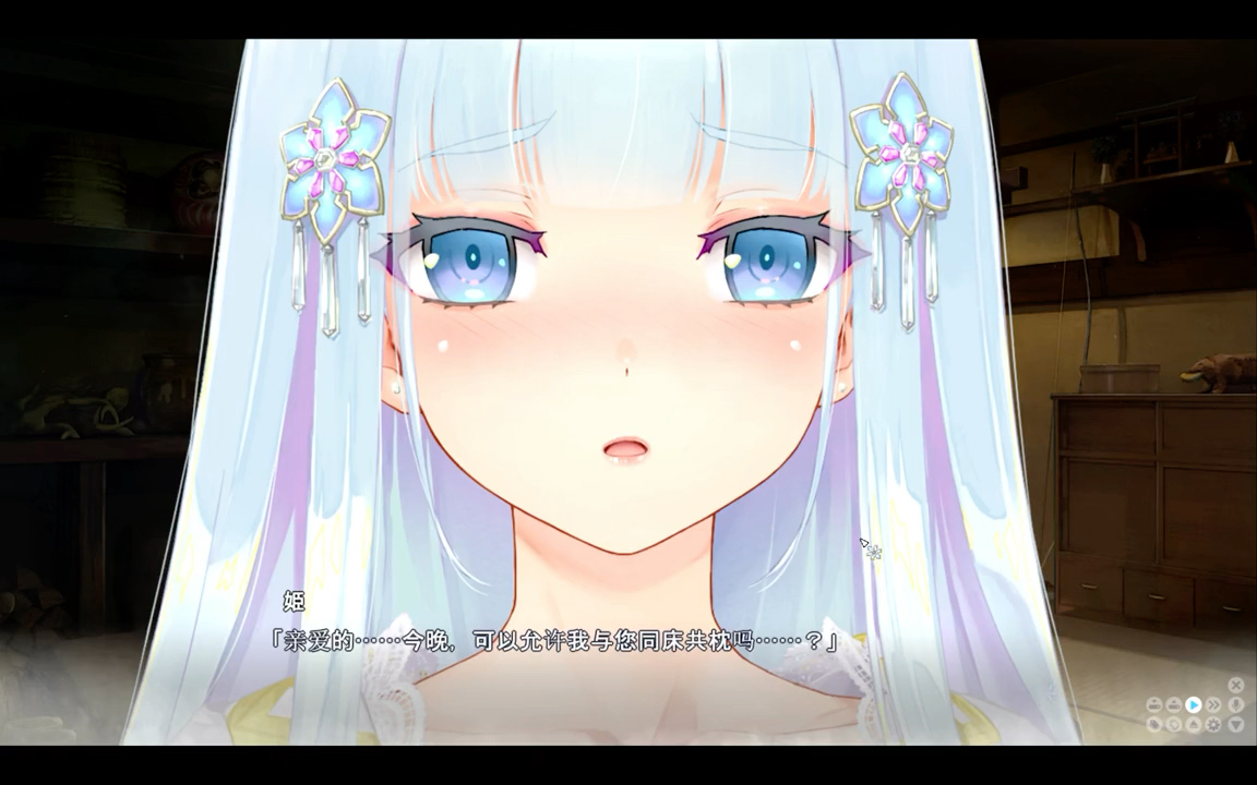 【美少女万华镜雪女 安卓 pc 汉化 全cg补丁 无修正