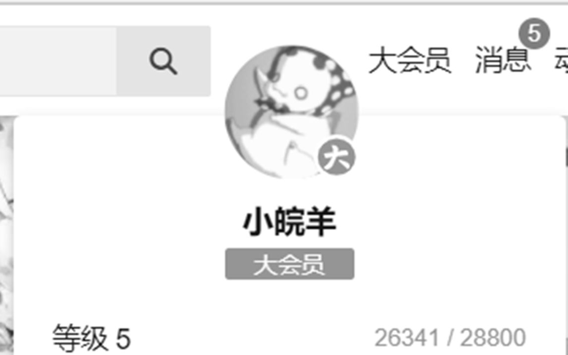 这可能是全网唯一会动的头像哔哩哔哩bilibili