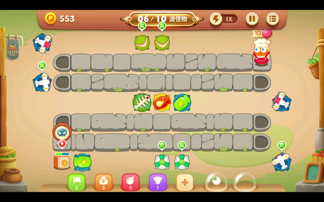 保卫萝卜3集市第48关