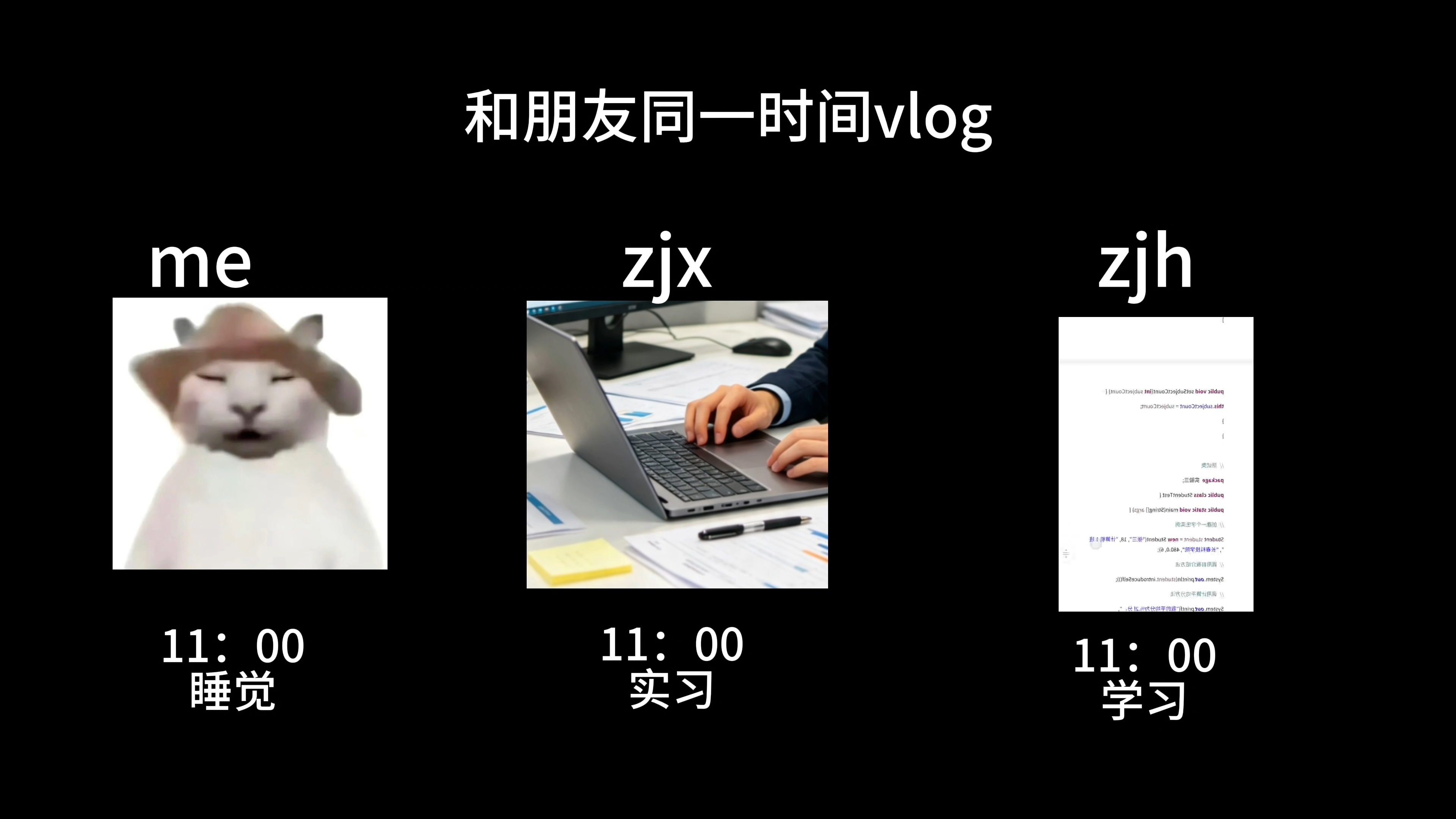 坏了，这个我们真能拍