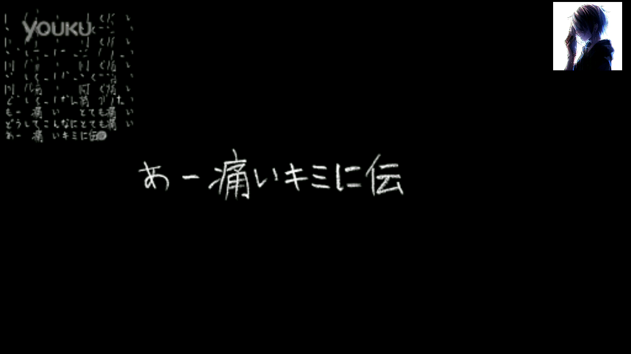ふしもとよしたか 视频在线观看 爱奇艺搜索