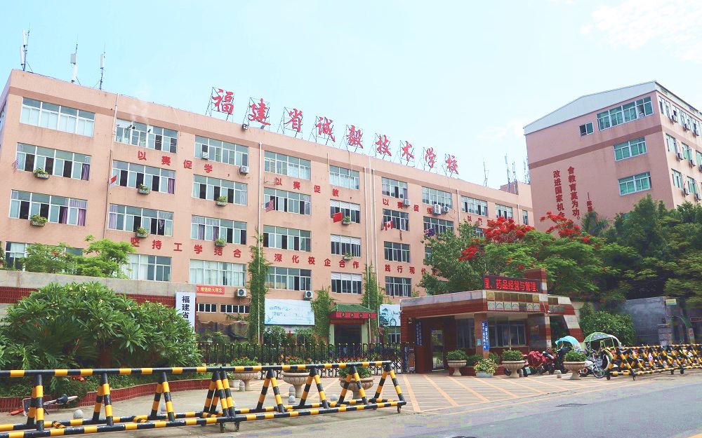 福建省诚毅技术学校开启升学新模式喽,厦门诚毅技校为学子打造升学