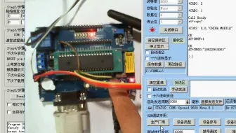 STC12C5A60S2单片机+SIM900A 例子 单片机代码 基础篇-创思通信高清视频