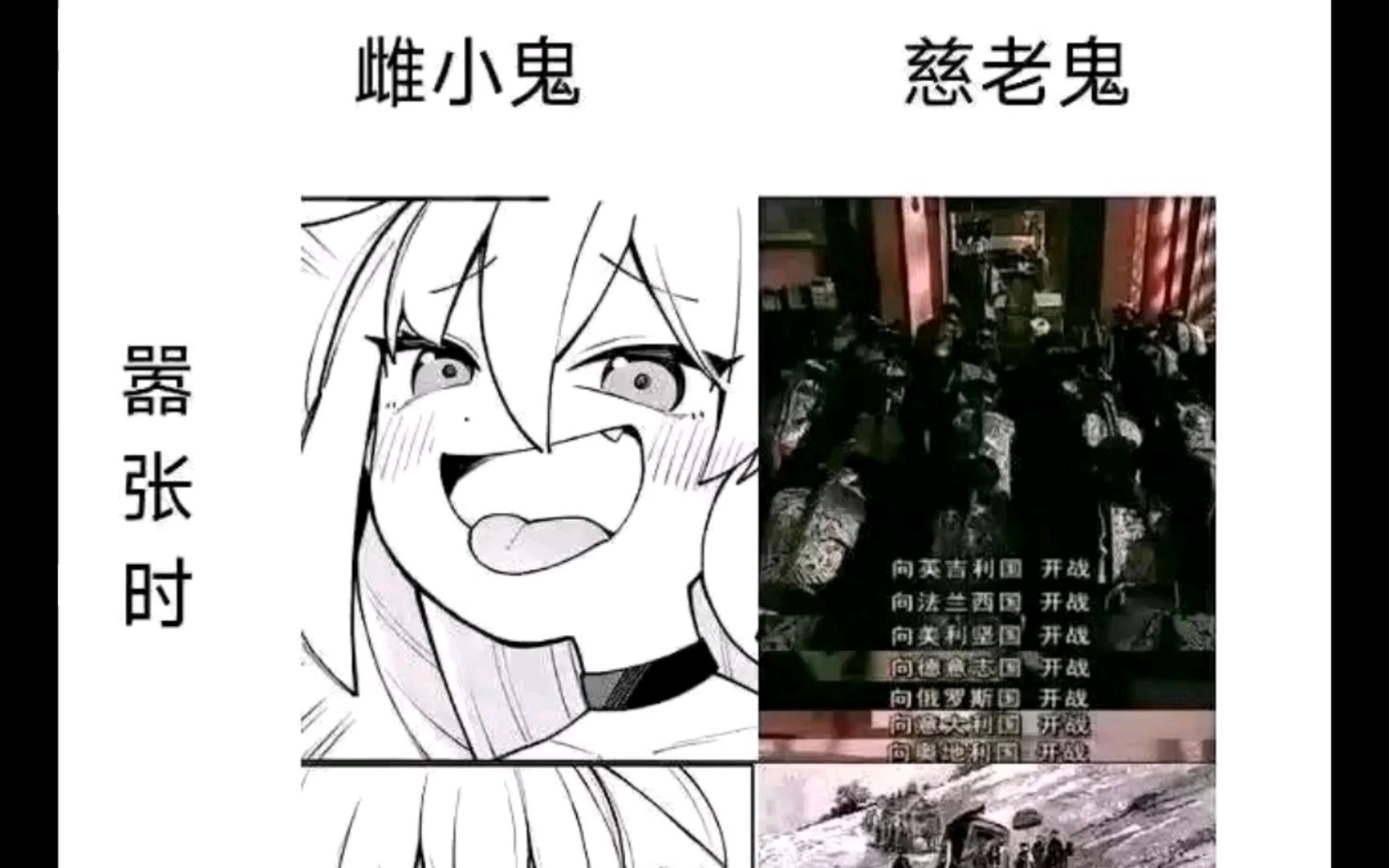 梗图系列278哔哩哔哩bilibili