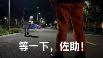 Descargar video: “等一下！啥是gay”