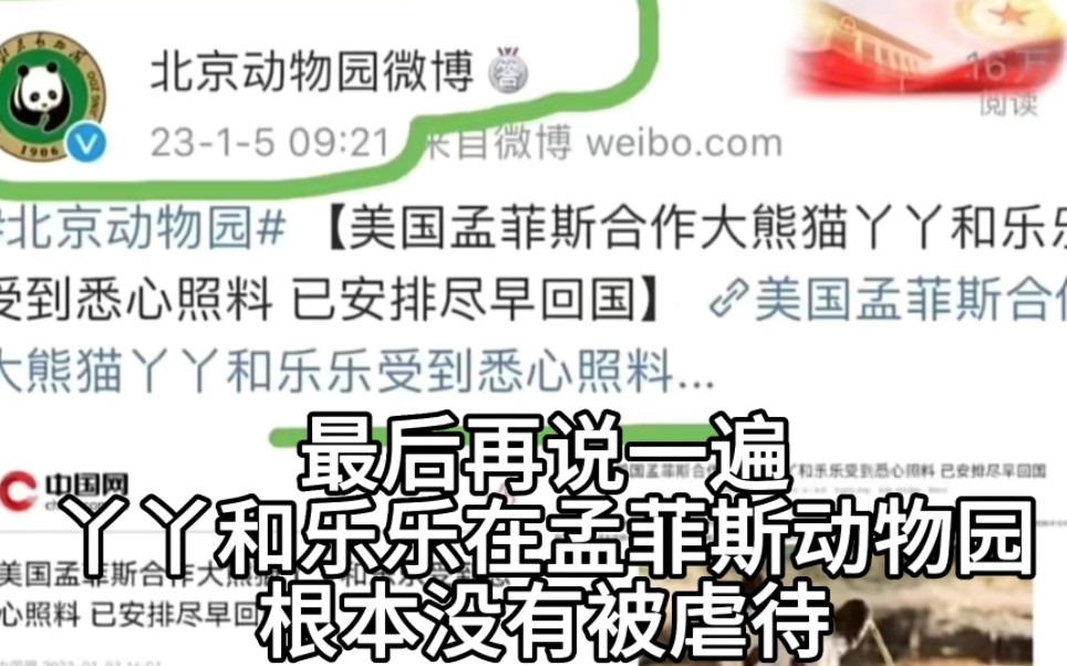 [图]吐槽超级无敌螺旋升天沙币营销号