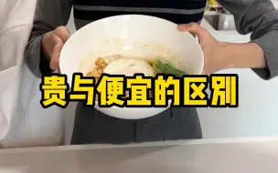 Tải video: 盘子大，菜品少，空白地方放根草