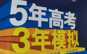 Скачать видео: 1 高中物理 五三必修2（2023版）第五章 抛体运动 5-1 曲线运动（基础过关练）