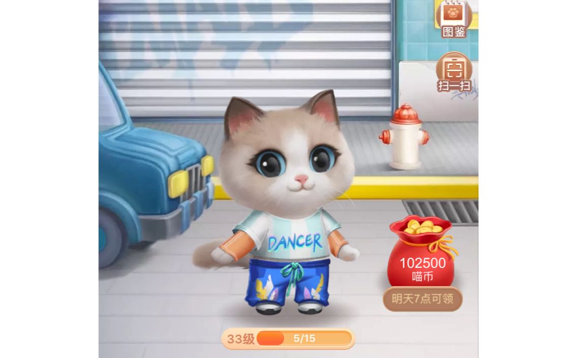 活动作品超级星秀猫趣多多终究是我不配
