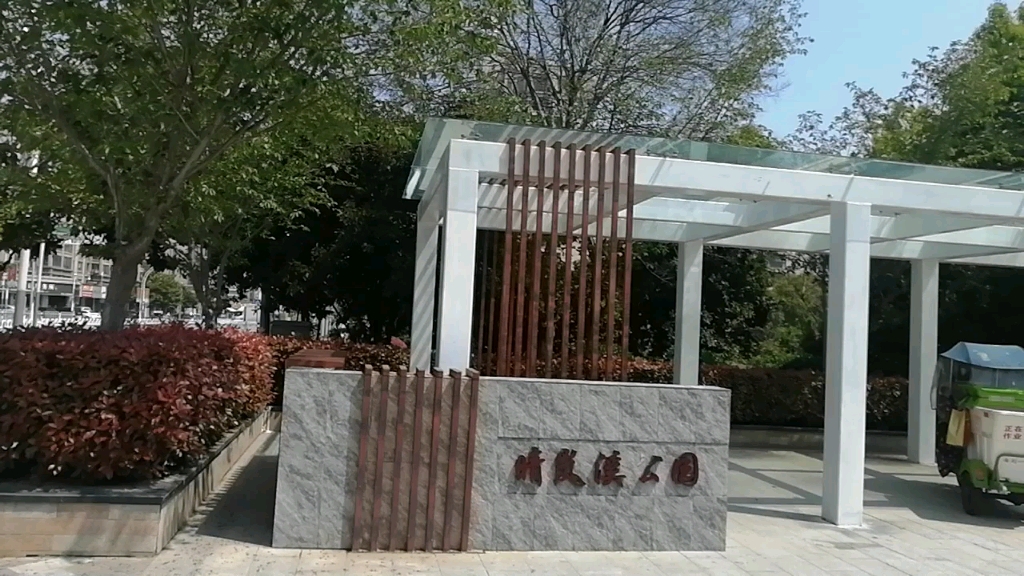 晴岚溪呻景观 安徽省亳州市利辛县20230408
