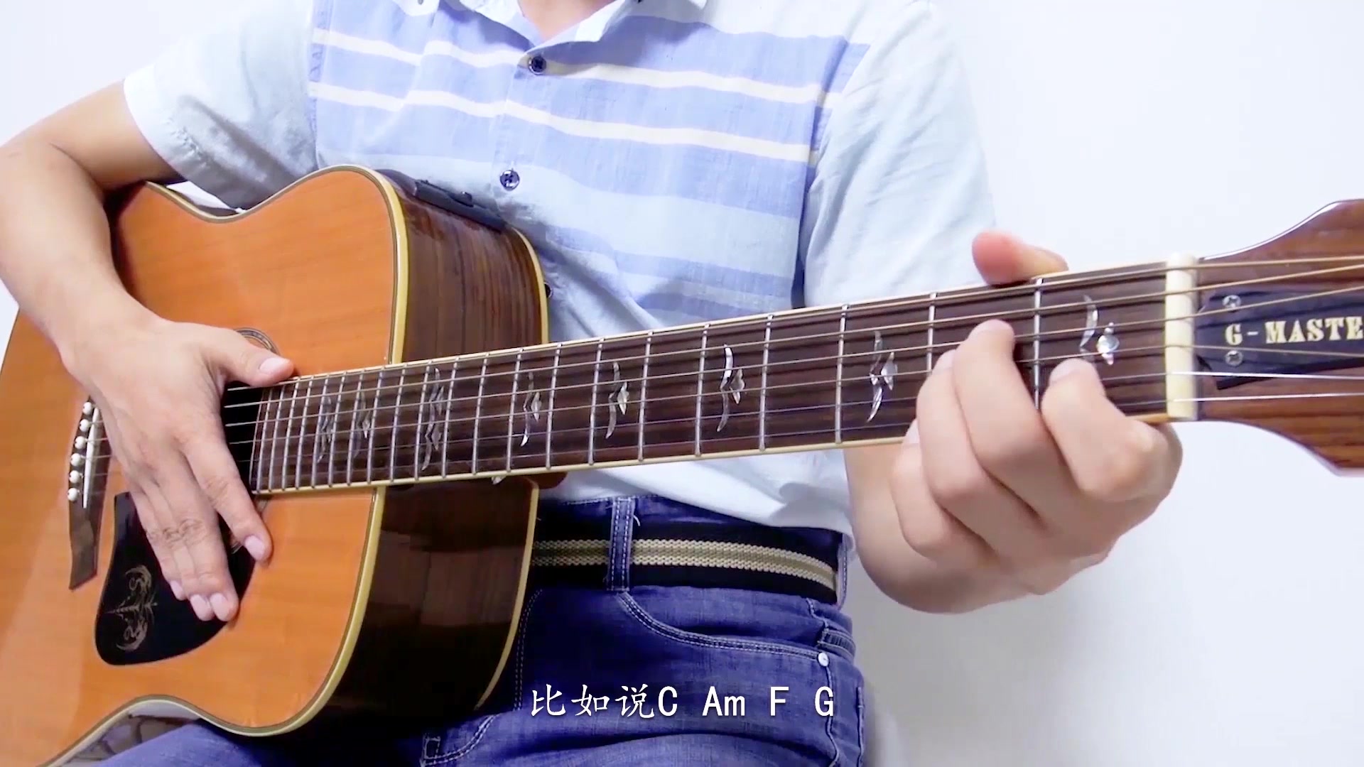 【琴侣课堂】吉他中级课程第19课 | 右手切音的练习方法_哔哩哔哩 (゜