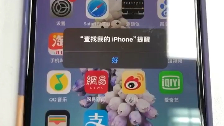 iphone被偷了怎么办哔哩哔哩bilibili