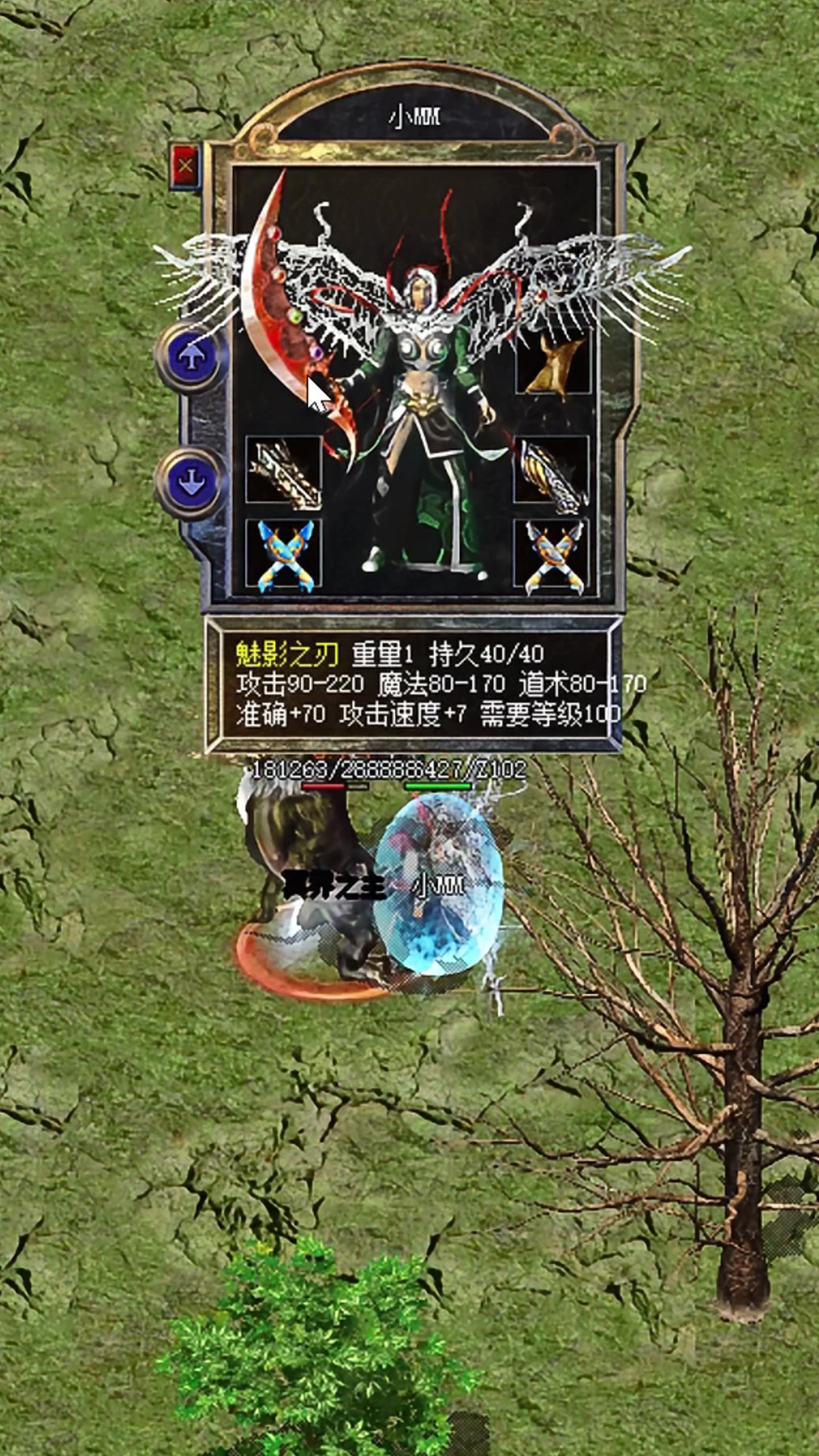 手游复古传奇装备攻略_复古传奇手游游戏攻略