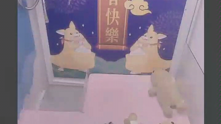 奇奇抓娃娃,神奇进洞哔哩哔哩bilibili