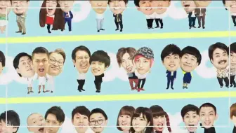 Mr 都市伝説 関暁夫のゾクッとする怪感話 1106 怪感話 3 哔哩哔哩 Bilibili
