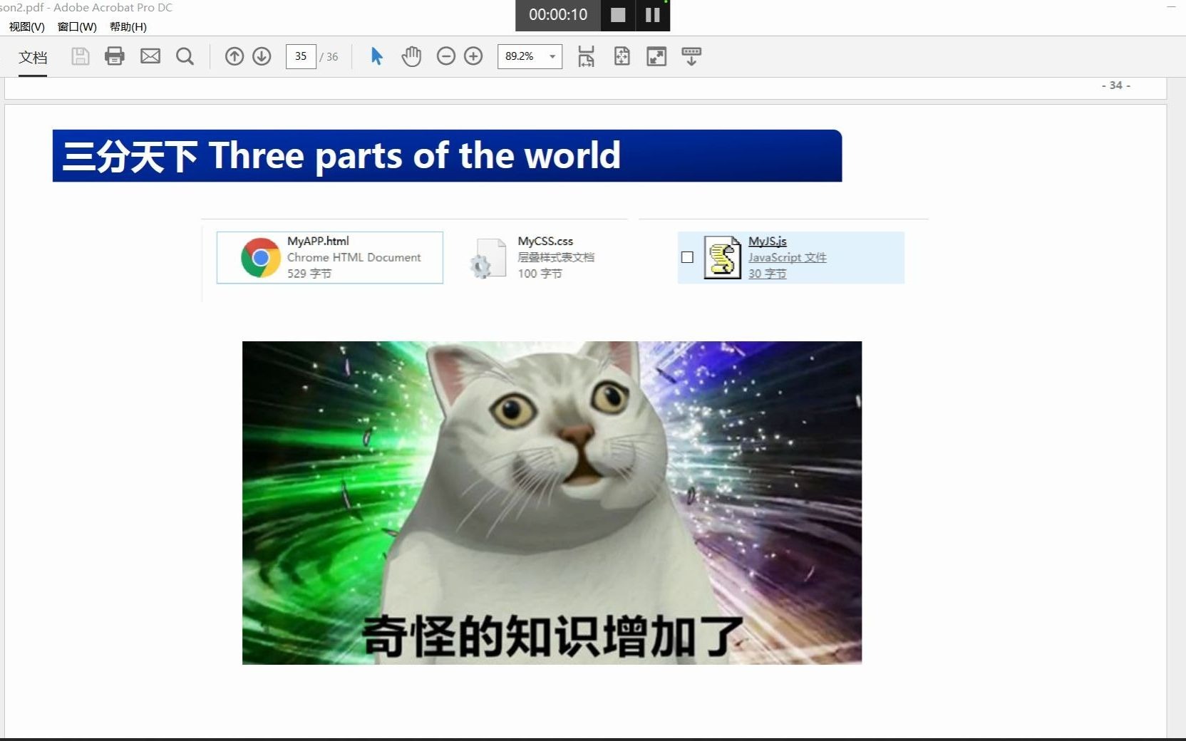把HTML、CSS和JavaScript分为三个独立的文件