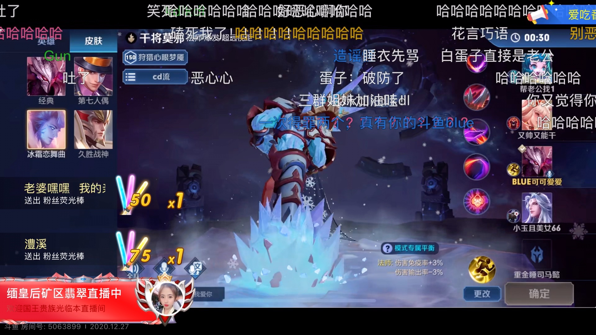 《斗鱼blue》布鲁:白蛋子,我想在最美的时候见到你,猪蛋睡修罗场中那