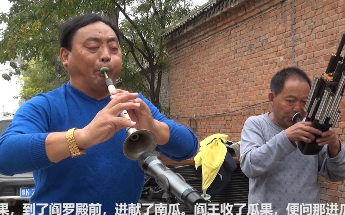 [图]唢呐状元演奏曲剧《刘全哭妻》刘全的伤心表现的淋漓尽致，听哭了