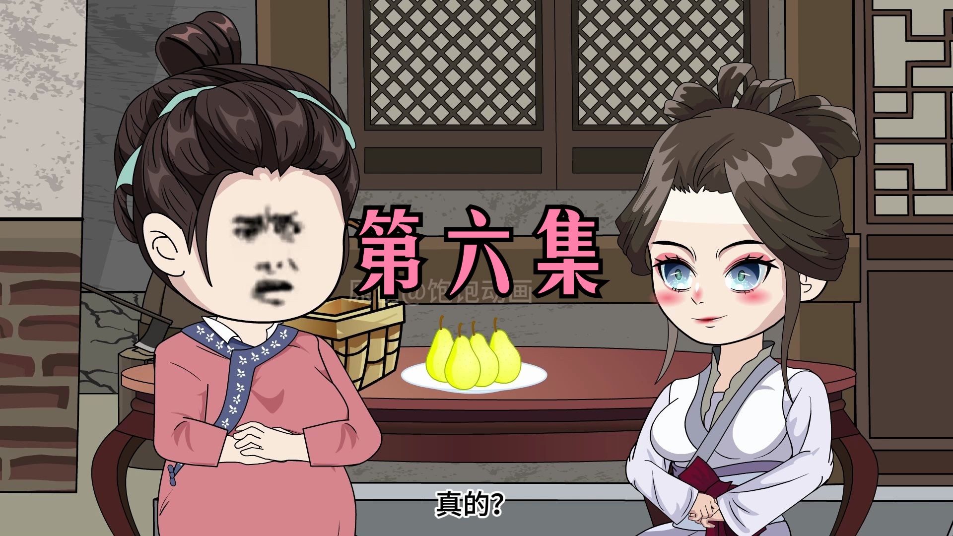 第6集:王二婶带来商机哔哩哔哩bilibili