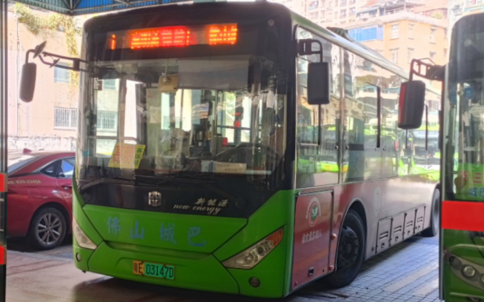 [佛山公交]禅高线普线 佛山城巴总站往高明客运站全程原速pov