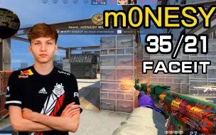 Video herunterladen: 【m0NESY】小孩35杀！ (35-21) FACEIT POV  (殒命大厦Vertigo) 2023.01.31