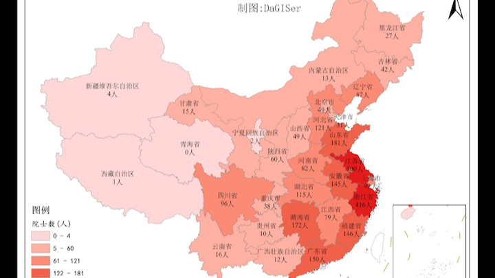 中国两院院士籍贯省份分布图哔哩哔哩bilibili