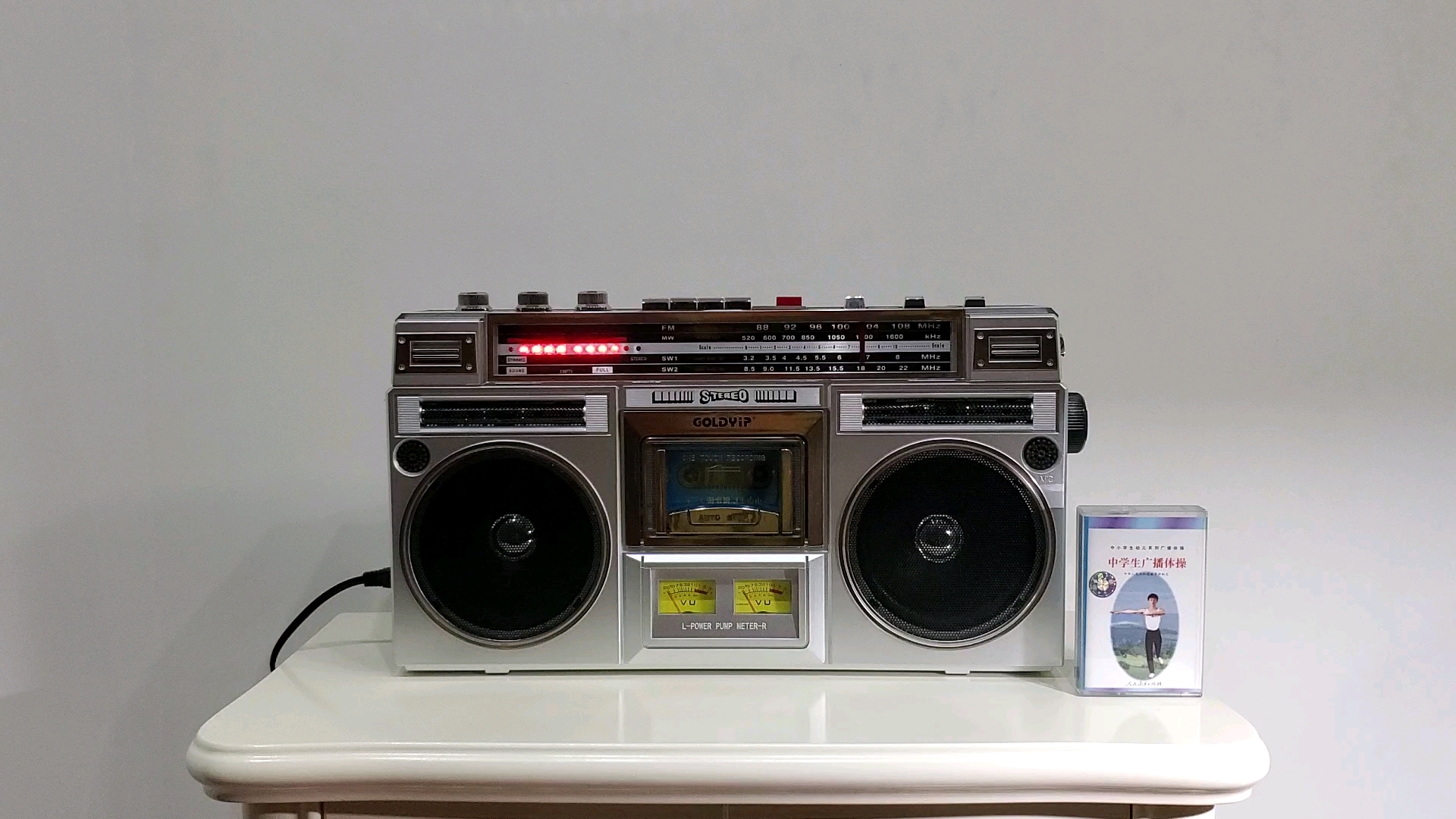 磁带机播放《中学生广播体操(二)》