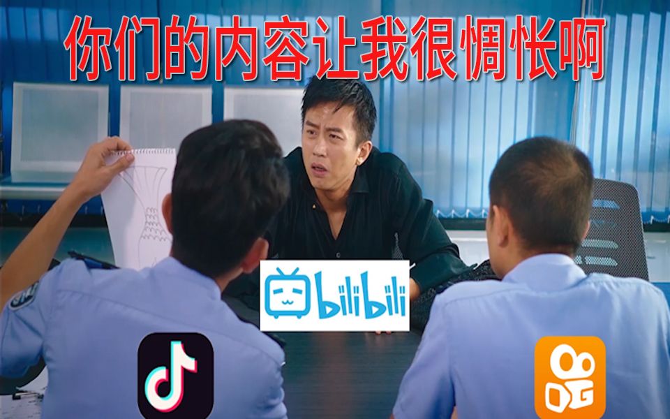 【美人鱼名场面】B站向抖音快手征稿哔哩哔哩bilibili