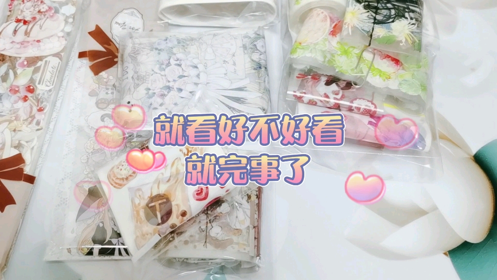 第一个微店顾客,开心♥很喜欢这种感觉,照着单子对直接剪,还不用自己写字!还知道自己赚了几毛钱!这样真好♥哔哩哔哩bilibili