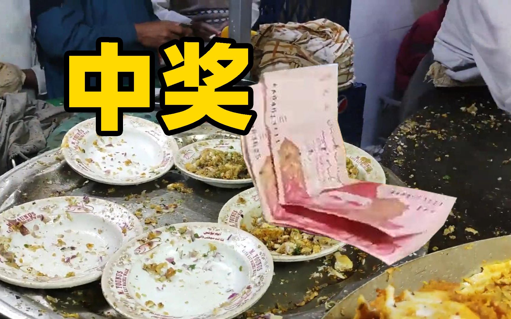 [图]食客：很离谱，但感觉有得赚