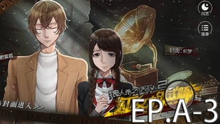 Zuangao 狼人杀之巫女的试炼实况 Ep1 哔哩哔哩 つロ干杯 Bilibili