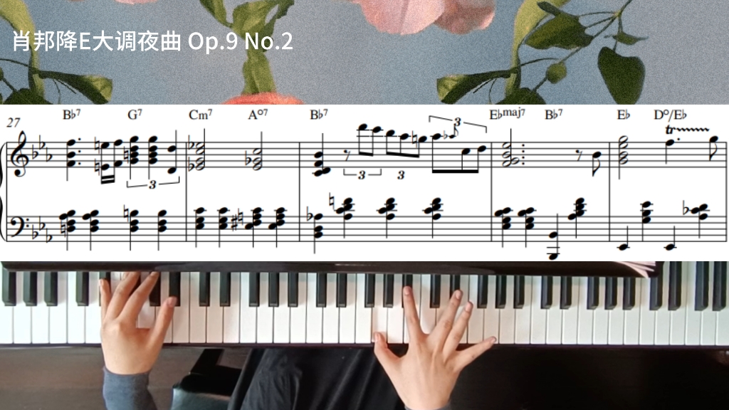 [图]爵士化和声的 肖邦降E大调夜曲 Op.9 No.2 更易演奏 附乐谱