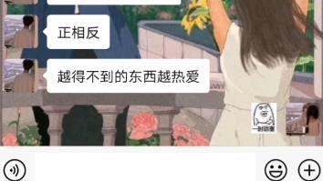 [图]得不到的就更加爱