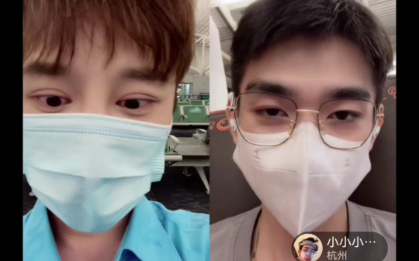 20210724 小新和姐夫去逛街了,今晚不直播 小李朝和王圣锋在机场直播