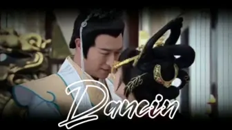 Download Video: 【封神英雄榜｜牙弟｜Dancin】微涩气向