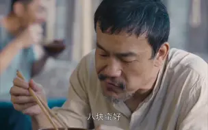 Tải video: 八块钱你玩什么命啊