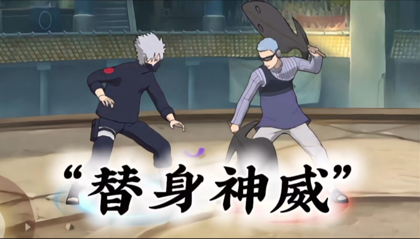 火影忍者手游 #火影忍者 #神威卡卡西