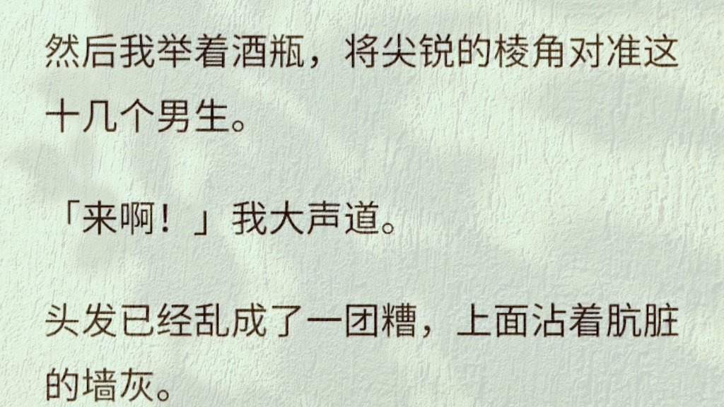 [图]（全）前世，妹妹被豪门收养，我被清洁工收养。结果豪门内斗严重，父母冷淡，哥哥霸凌，她最后净身出户。我家却很和睦，豪门少爷还爱上了身为清贫小白花的我，