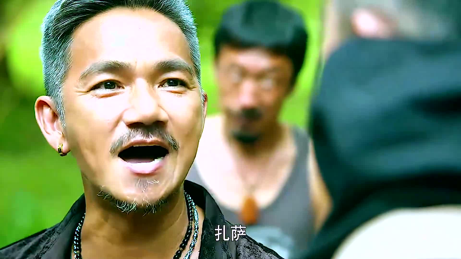 互粉互赞:卧底达子不负众望的缉拿真凶,扎撒的真实却是又扑朔迷离