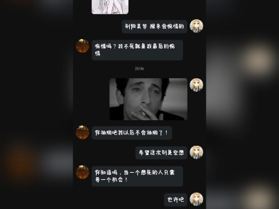 活着真累哔哩哔哩bilibili