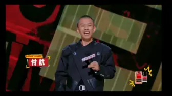 Download Video: 付航总决赛下半场封神表演，总冠军实至名归，养的猴终究还是成为了齐天大圣！！！